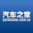 Autohome Inc logo